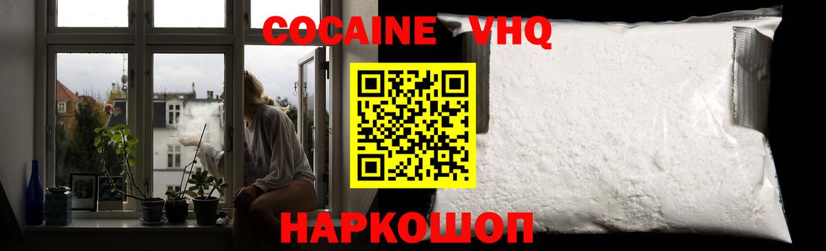 Cocaine Колумбийский Фурманов