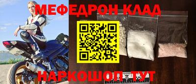 MDMA Кинель