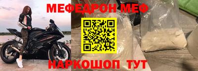 бутик Кимры