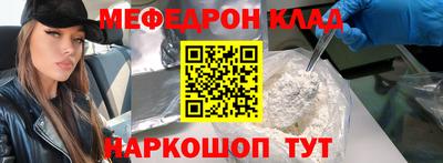 бутик Кимры