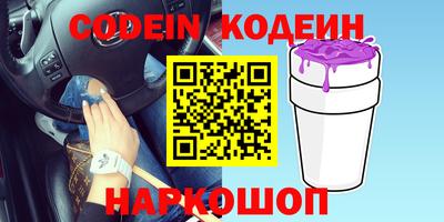 MDMA Кинель