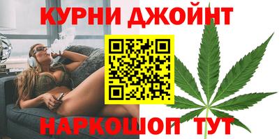 бутик Кимры