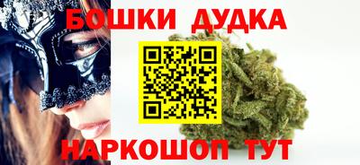 бутик Кимры