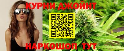 бутик Кимры