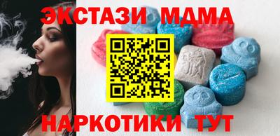 бутик Кимры