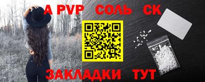 MDMA Кинель