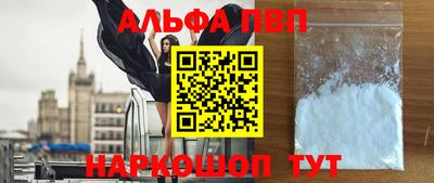 a pvp Кингисепп