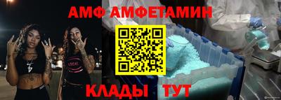 бутик Кимры