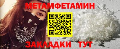 бутик Кимры