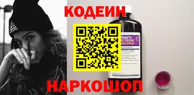 бутик Кимры