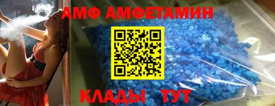 бутик Кимры