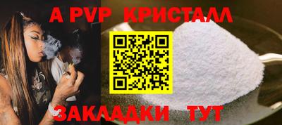 бутик Кимры