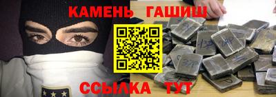 бутик Кимры