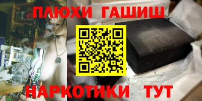 бутик Кимры