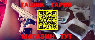 бутик Кимры