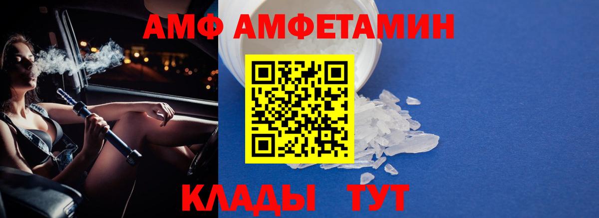 Первитин Methamphetamine  Первитин Methamphetamine  Фурманов  Вход с VPN 