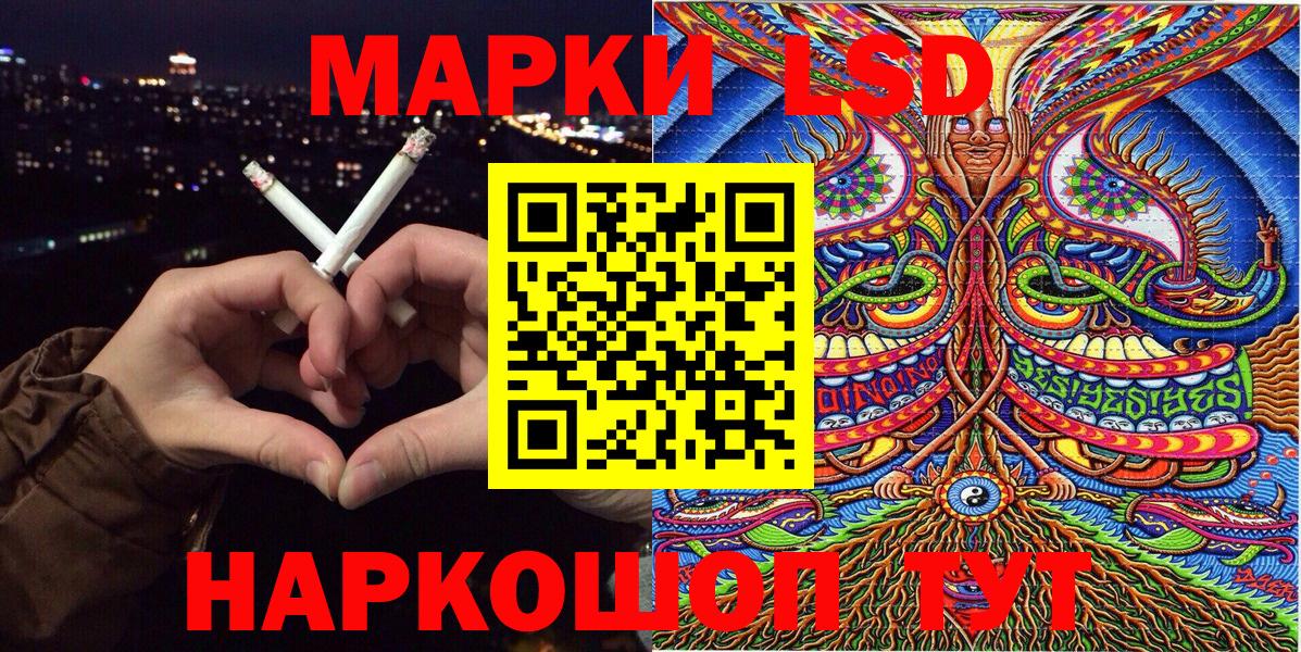 Наркотические марки 1,5мг  Наркотические марки 1,5мг  Вход с VPN  Марки 25I-NBOMe  Фурманов 