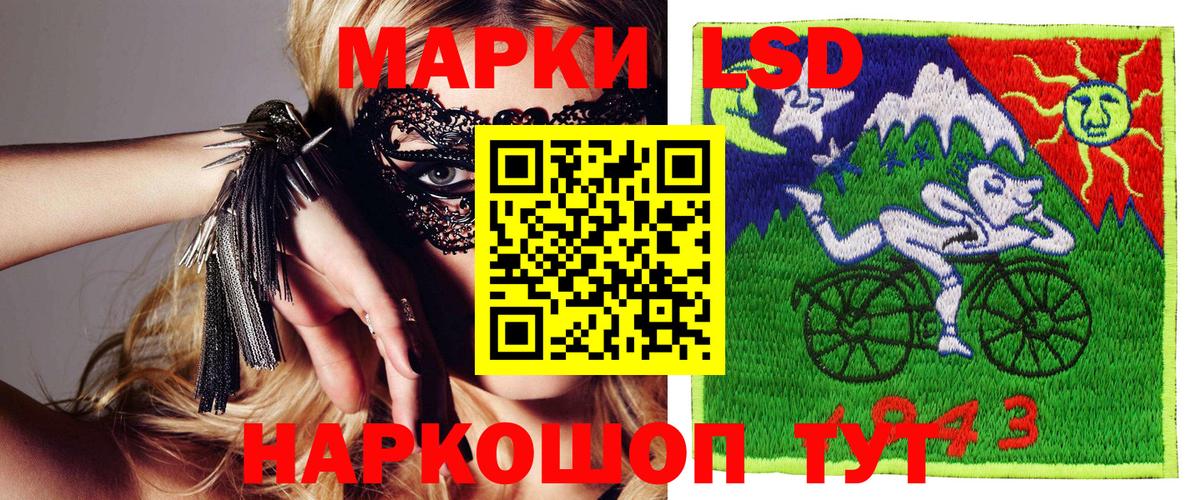 Марки NBOMe 1500мкг Фурманов